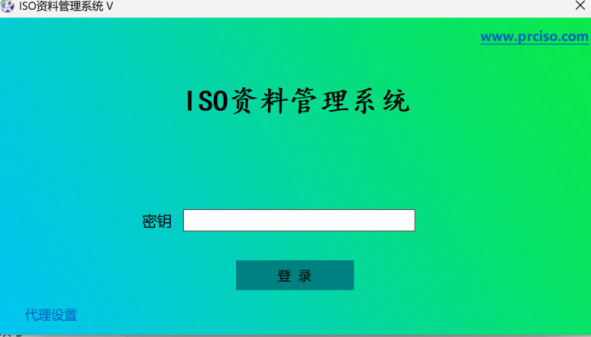 程序界面示意图