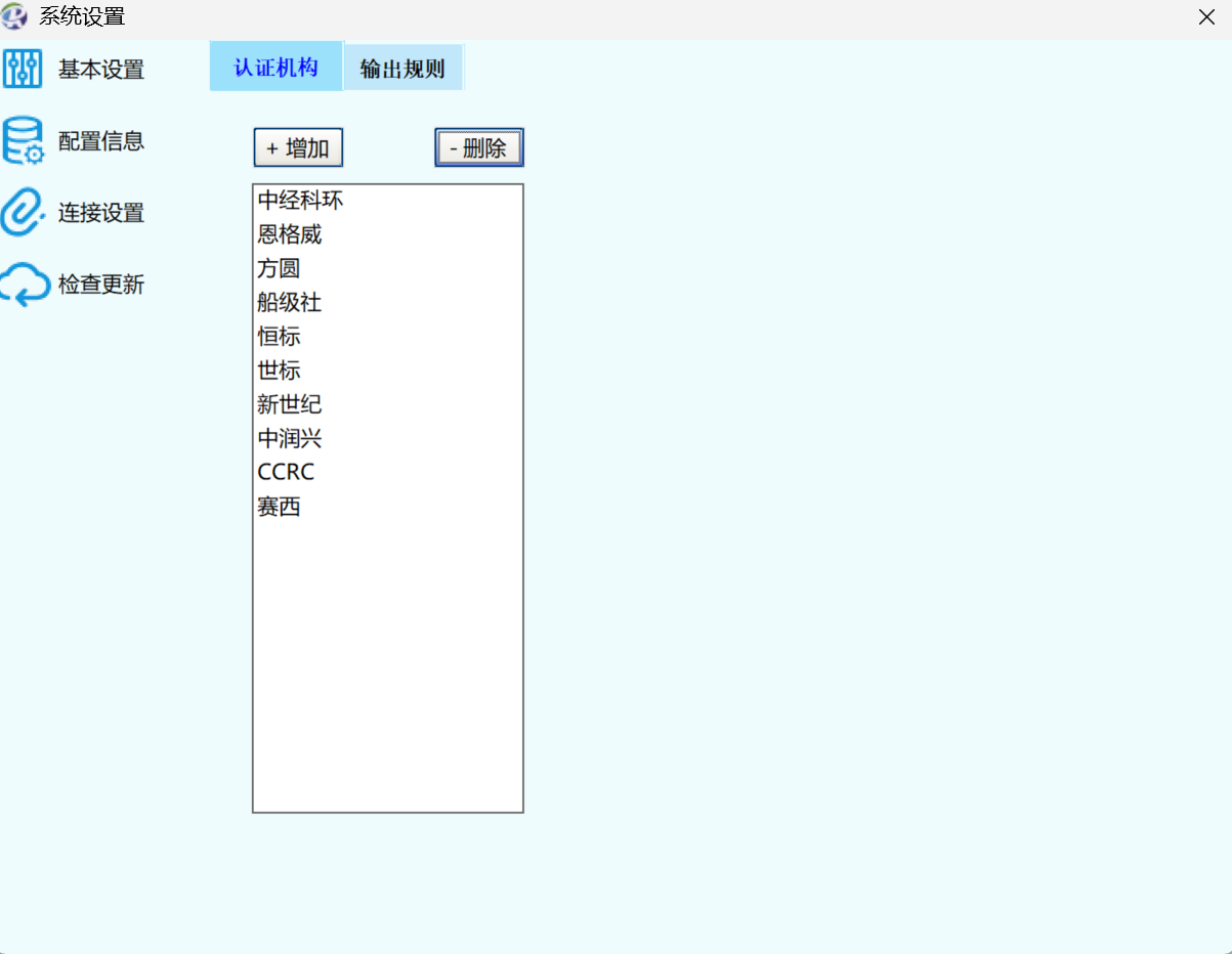 程序界面示意图