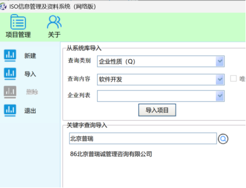 按照关键字查询