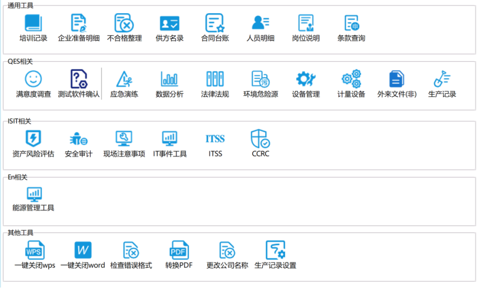 专项输出功能界面